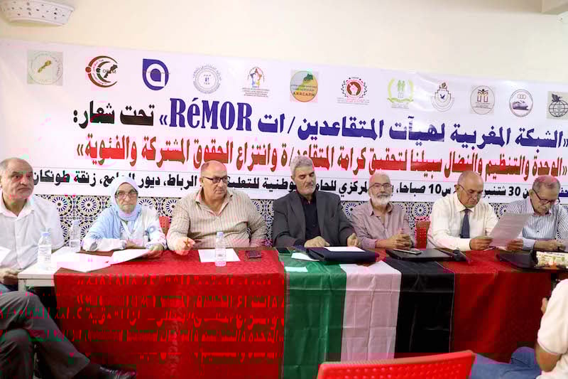 “متقاعدو المغرب” يلحون على أولوية رفع المعاش في الحوار الاجتماعي المقبل