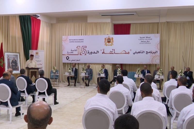 برنامج مصالحة ينطلق في سجن سلا برنامج مصالحة ينطلق في سجن سلا