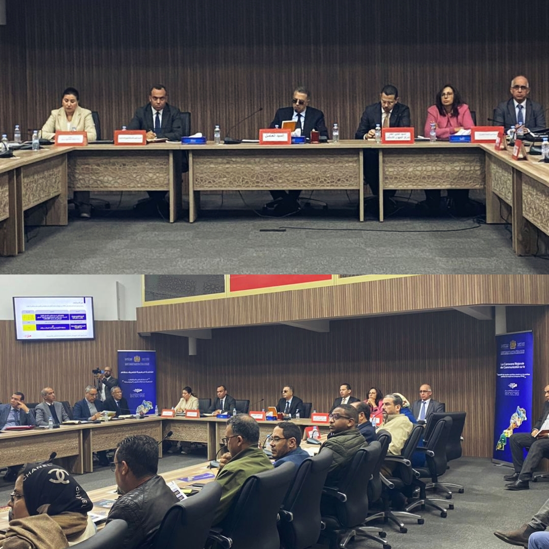 عامل إقليم برشيد يترأس لقاءً للتعريف بآليات الدعم الجديدة لفائدة المقاولات الصغرى والمتوسطة