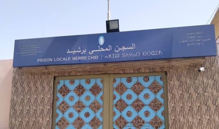 ضمنهم سيدة.. 25 سجيناً يستفيدون من التخفيض التلقائي للعقوبة ويغادرون سجن برشيد