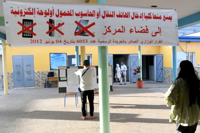المغرب يجرب سلاحا رقميا جديدا في الباكالوريا المغرب يجرب سلاحا رقميا جديدا في الباكالوريا