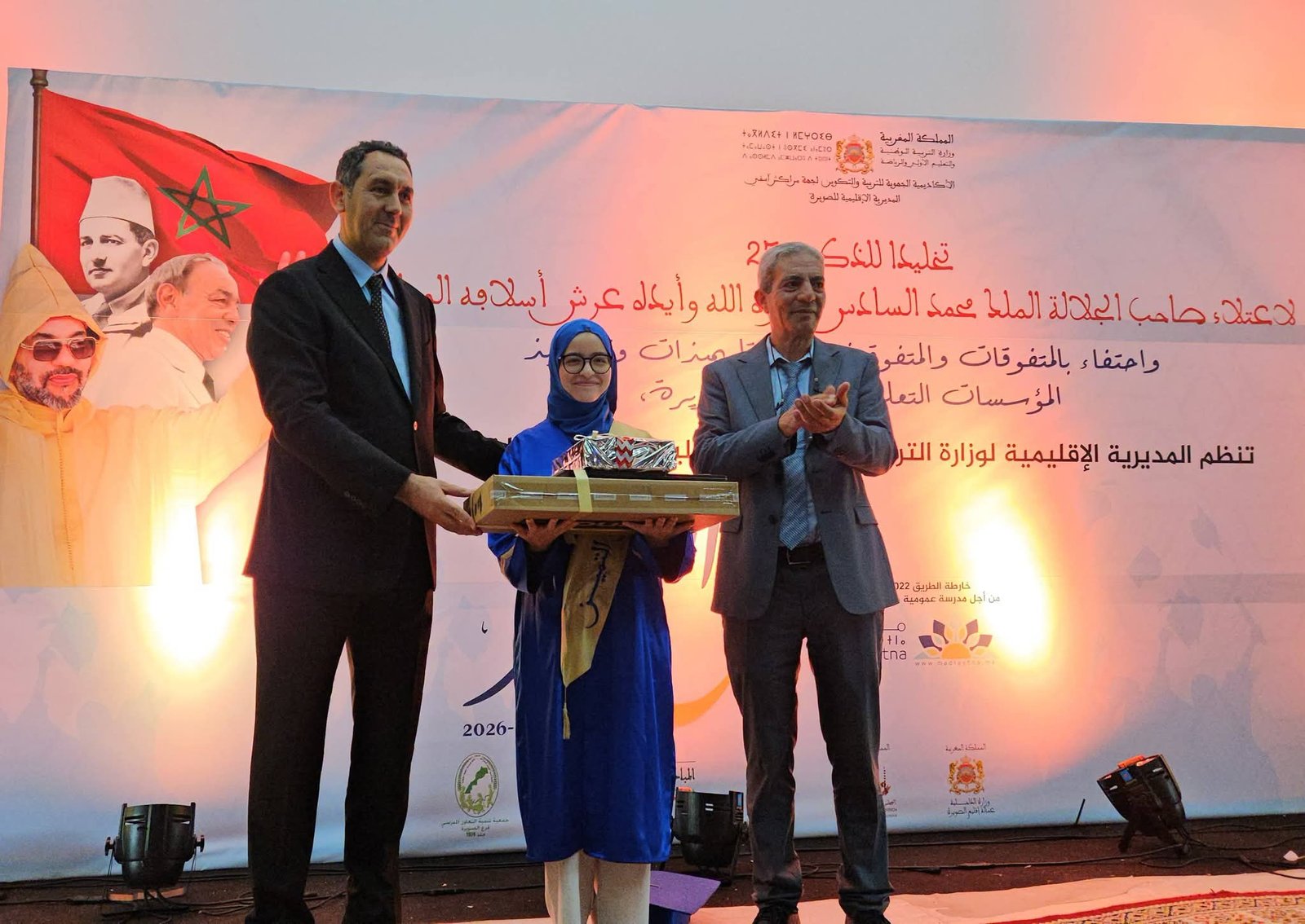 الصويرة تكرس ريادتها التربوية بنتائج متميزة في امتحانات البكالوريا الوطنية الصويرة تكرس ريادتها التربوية بنتائج متميزة في امتحانات البكالوريا الوطنية