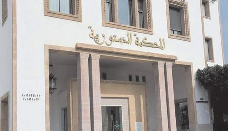 المحكمة الدستورية تعذر البت في قانون المحاماة يفتح باب الإحالة مجدداً المحكمة الدستورية تعذر البت في قانون المحاماة يفتح باب الإحالة مجدداً